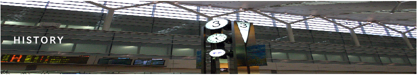 空港